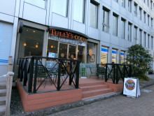 1階のタリーズコーヒー 平和島東京流通センター店