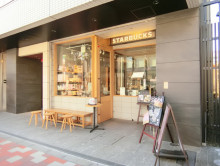 1階のスターバックスコーヒー千歳烏山店