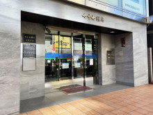 1階のテナント 七十七銀行 札幌支店