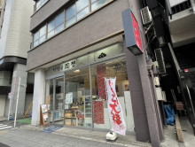 1階テナントの様子