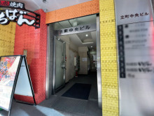 オフィスビル出入口