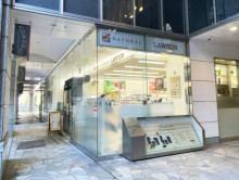 1階のナチュラルローソン コモディオ汐留店