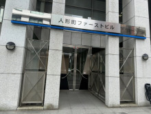 オフィスビル出入口