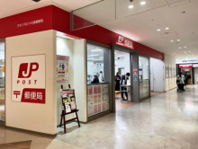 地下1階テナントのグランフロント大阪郵便局