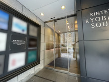 オフィスビル出入口