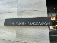 ネームプレート：ザ・パークレックス浅草橋