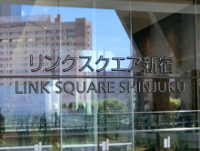 ネームプレート：リンクスクエア新宿