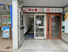 オフィスビル出入り口