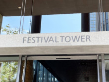 ネームプレート：中之島フェスティバルタワー