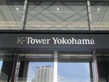 ネームプレート：Kタワー横浜