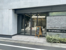 オフィスビル出入口