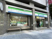 1階のファミリーマート 淡路町三丁目店