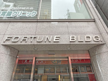 ネームプレート：フォーチュンビル