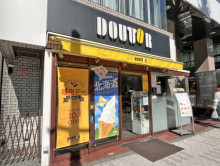1階のドトール目黒東口店