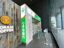 1階のりそな銀行 船場支店（法人営業)