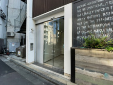 オフィスビル出入口