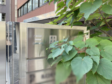 ネームプレート：三田ビル