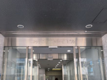 ネームプレート：コットンニッセイビル