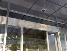 ネームプレート：日之出天神ビルディング