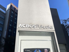 ネームプレート：アクロス福岡