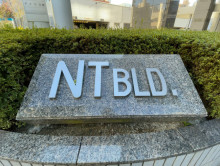 ネームプレート：NTビル