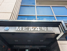 ネームプレート：Mビル4号館