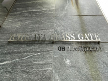 ネームプレート：市ヶ谷グラスゲート