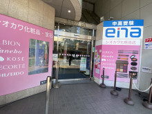 オフィスビル出入口