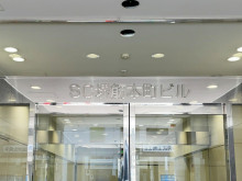 ネームプレート：SC堺筋本町ビル