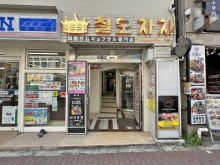 オフィスビル出入り口