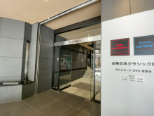 オフィスビル出入口