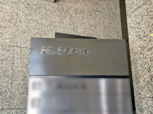 ネームプレート：KUビル