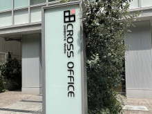 ネームプレート：クロスオフィス渋谷Medio