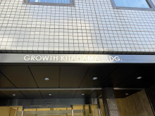 ネームプレート：グロース北浜ビルディング