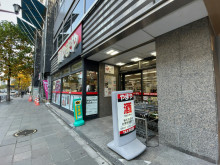 1階のやまや 麹町半蔵門店