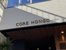 ネームプレート：コア本郷ビル