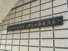 ネームプレート：パイ