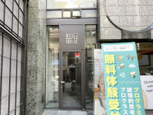 オフィスビル出入口