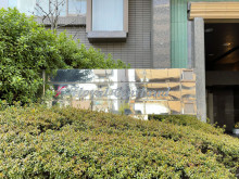 ネームプレート：フロ