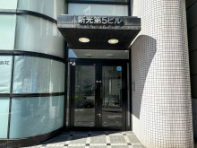 オフィスビル出入口