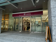 1階のナチュラルローソン 平河町森タワー店