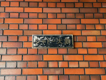 ネームプレート：シャトー大鉄