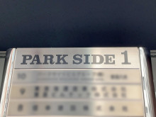 ネームプレート：パー