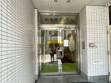 オフィスビル出入口