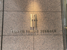 ネームプレート：東京フロントテラス