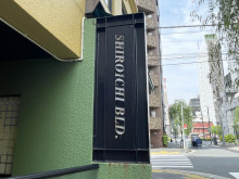 ネームプレート：代市ビルディング