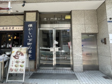 オフィスビル出入口