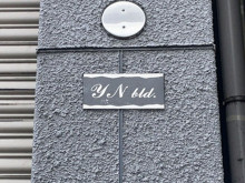 ネームプレート