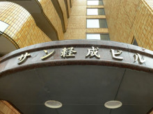 ネームプレート