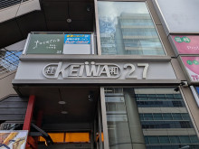 ネームプレート